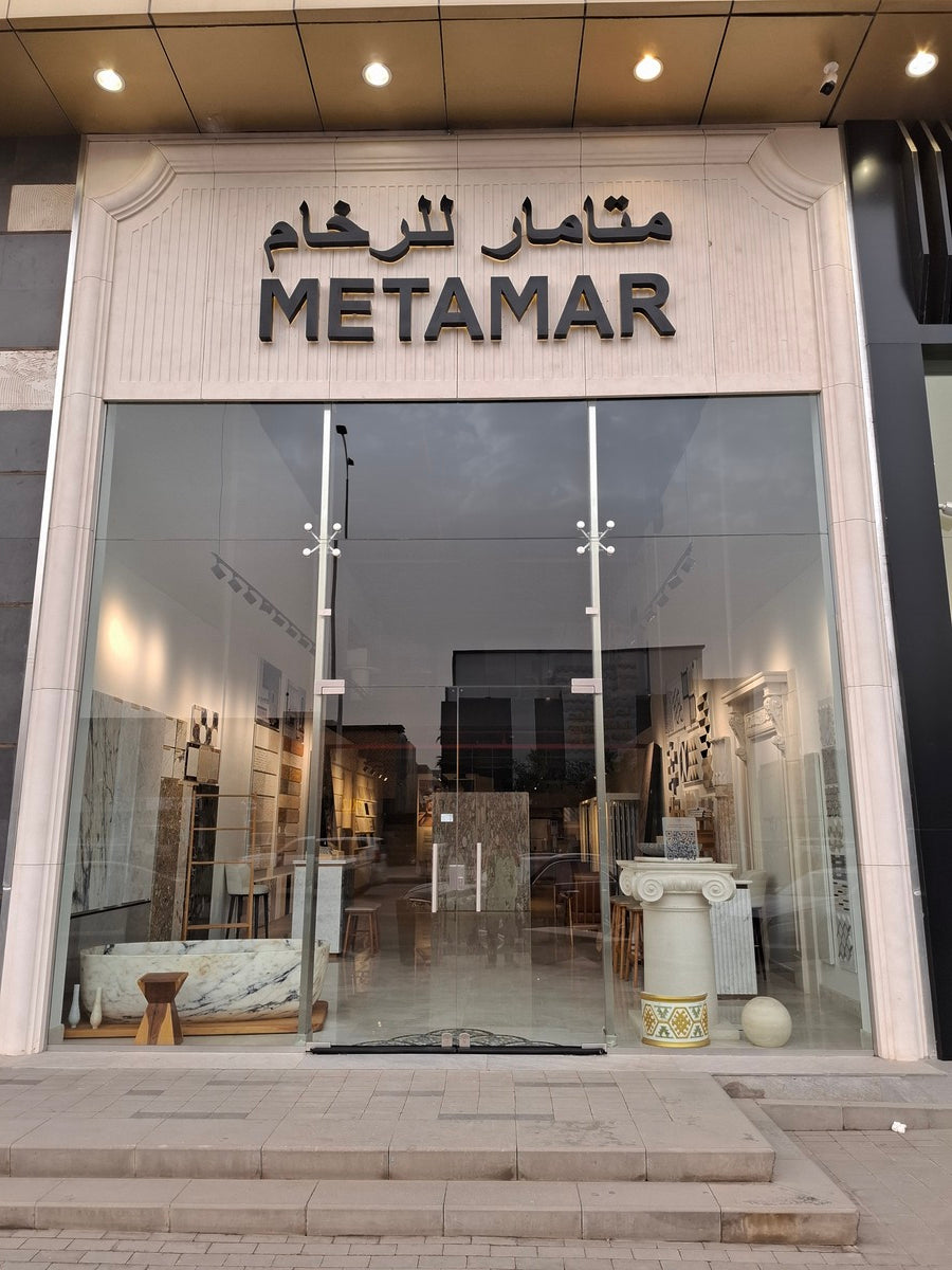 Metamar Marble Riyadh Showroom